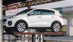 کیا سپۆرتاج